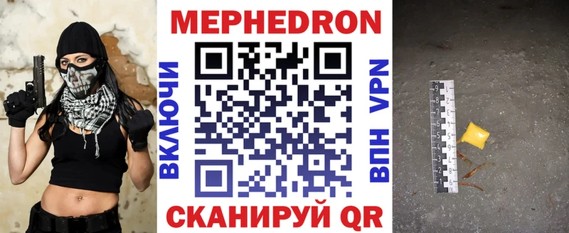 Где купить Гудермес Галлюциногенные грибы MDMA Канабис Кокаин Меф мяу мяу