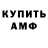 КЕТАМИН VHQ Pani Agustin