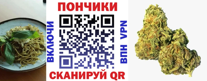МЕГА как войти  Гудермес  Cannafood конопля 