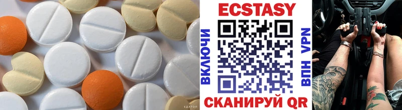ЭКСТАЗИ VHQ  Гудермес 