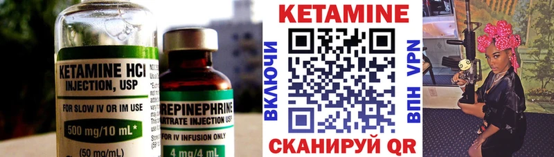 гидра ссылки  хочу наркоту  Гудермес  Кетамин ketamine 