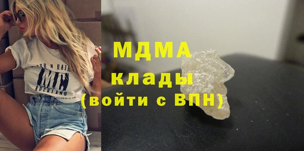 соль ск Верхний Тагил
