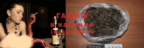 соль ск Верхний Тагил
