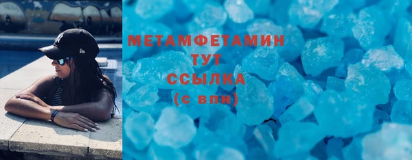 индика Верхнеуральск