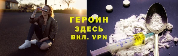 соль ск Верхний Тагил