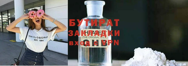 мдпв Саяногорск