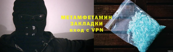 spice Верея