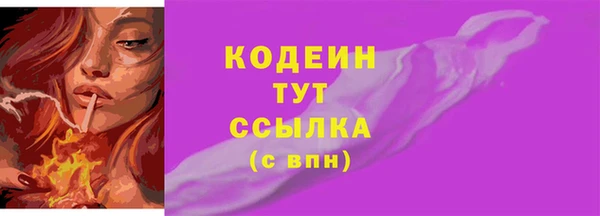 MDMA Бородино