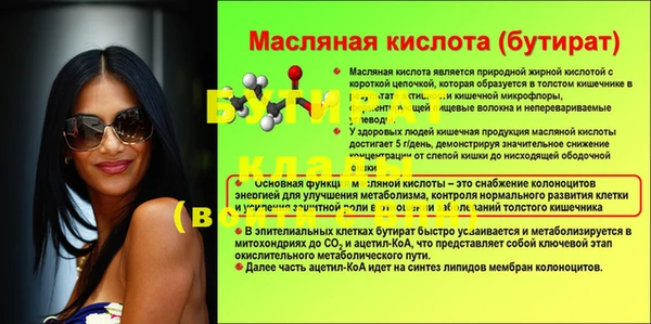 индика Верхнеуральск