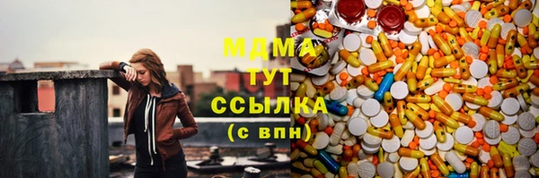 соль ск Верхний Тагил