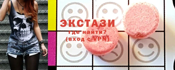 spice Верея