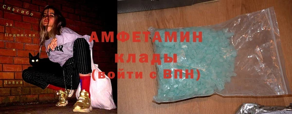 соль ск Верхний Тагил