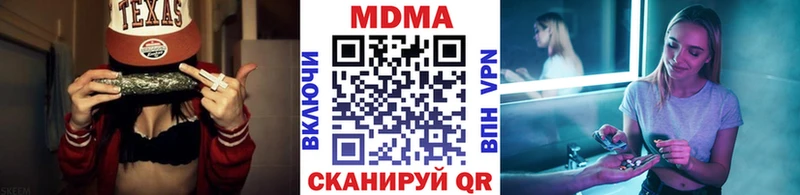 МДМА молли Гудермес