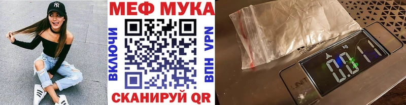 где можно купить Гудермес Меф кристаллы