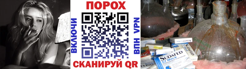 Первитин Methamphetamine МЕГА онион Гудермес где купить