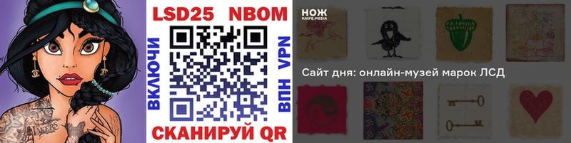 Марки NBOMe 1,5мг  где купить   Гудермес 